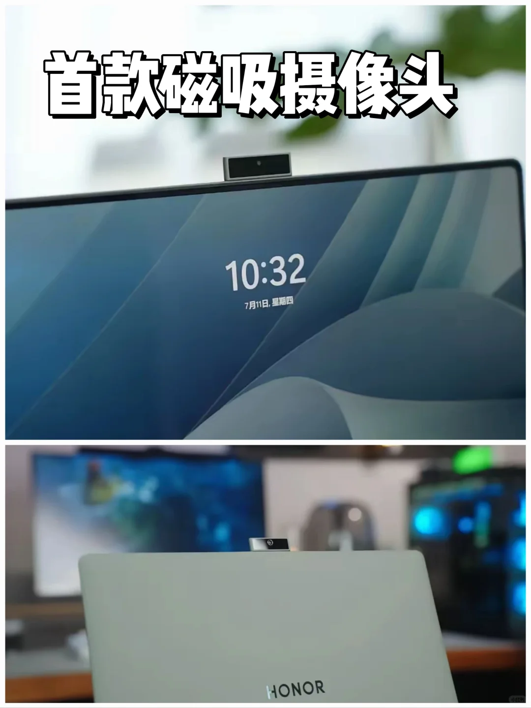 苹果跟进！磁吸摄像头确实好用