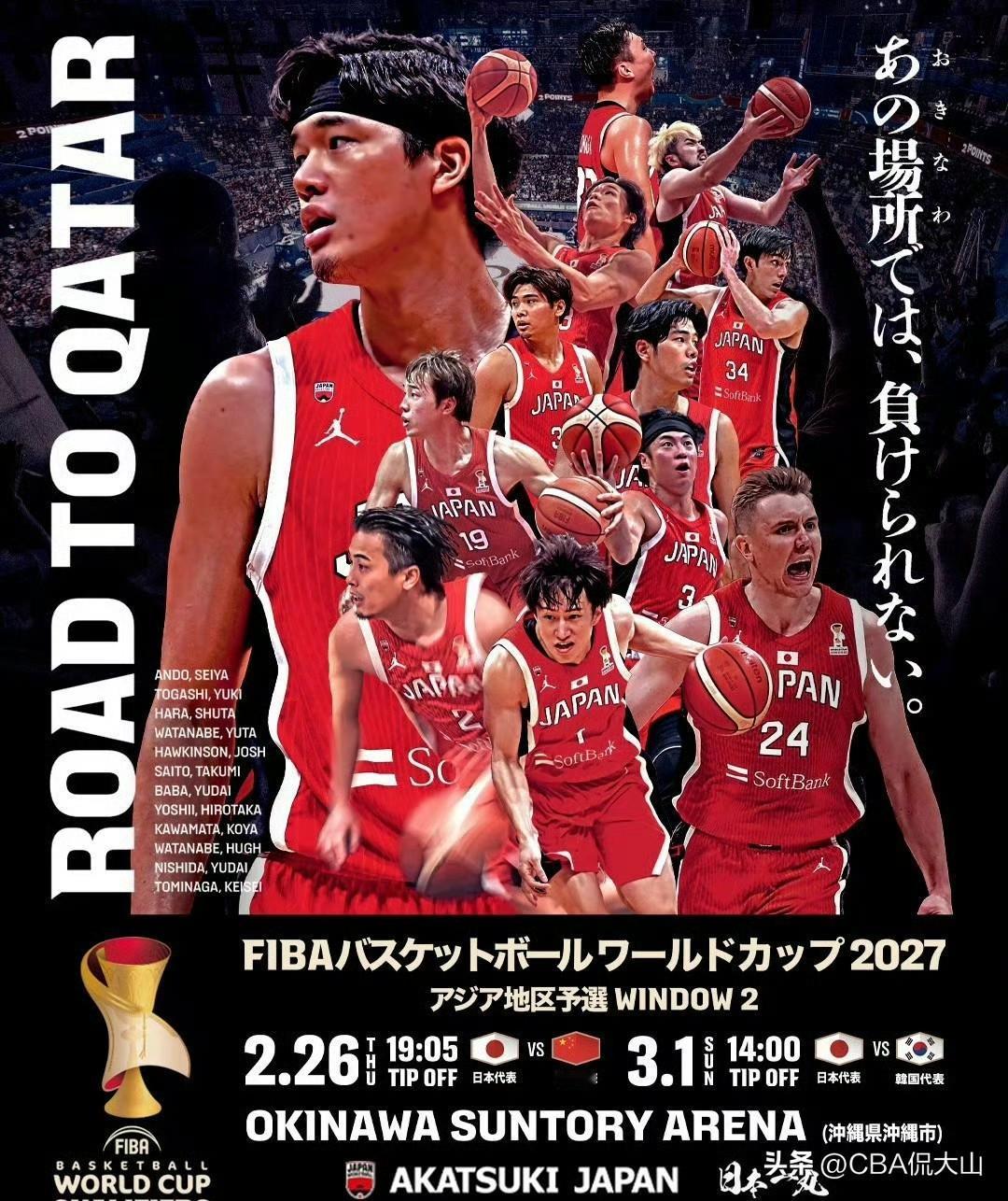 中国男篮球迷可以放心了？
就在刚刚，
陈正昊发文看好中国男篮胜日本。
陈正昊：我