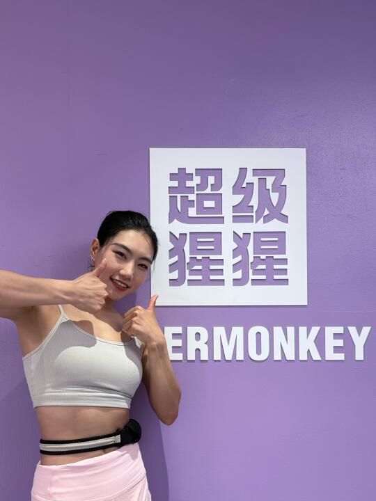 紫猩猩蹦极