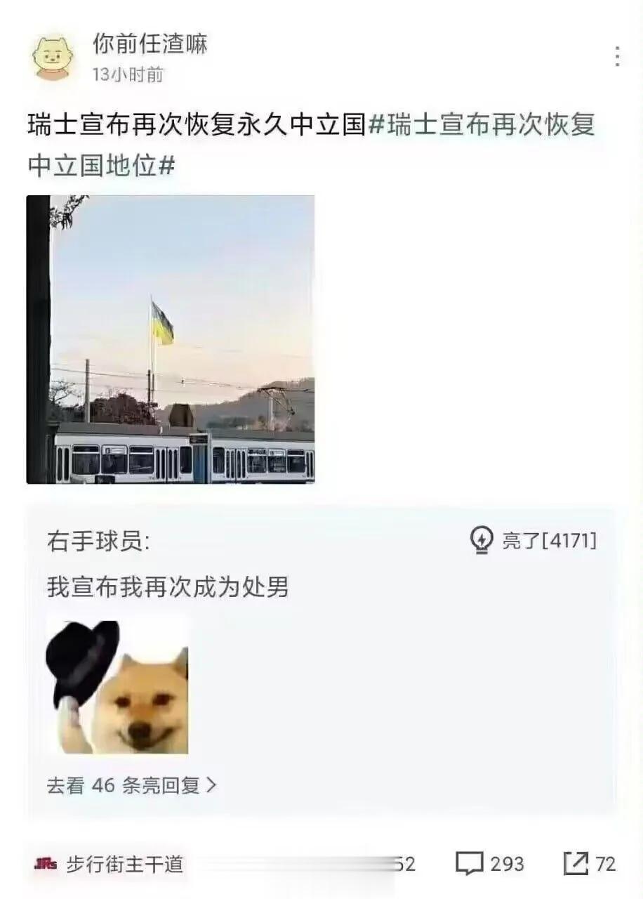 我想到了零次和无数次的戒烟