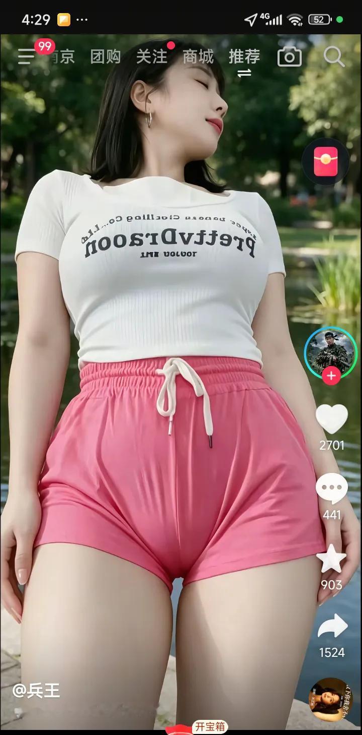 说这两个是一个人，还是拍的角度不同，感觉不像一人，绝对是两人吧，大家目测看看[捂
