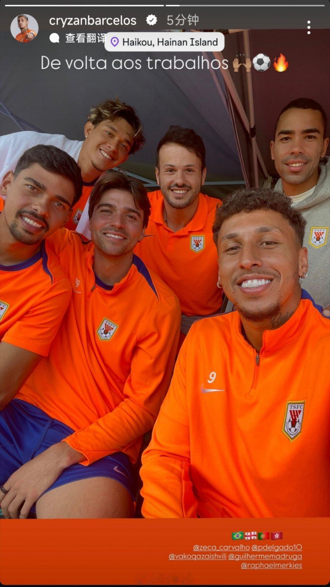 合影➕1自由橙山东泰山