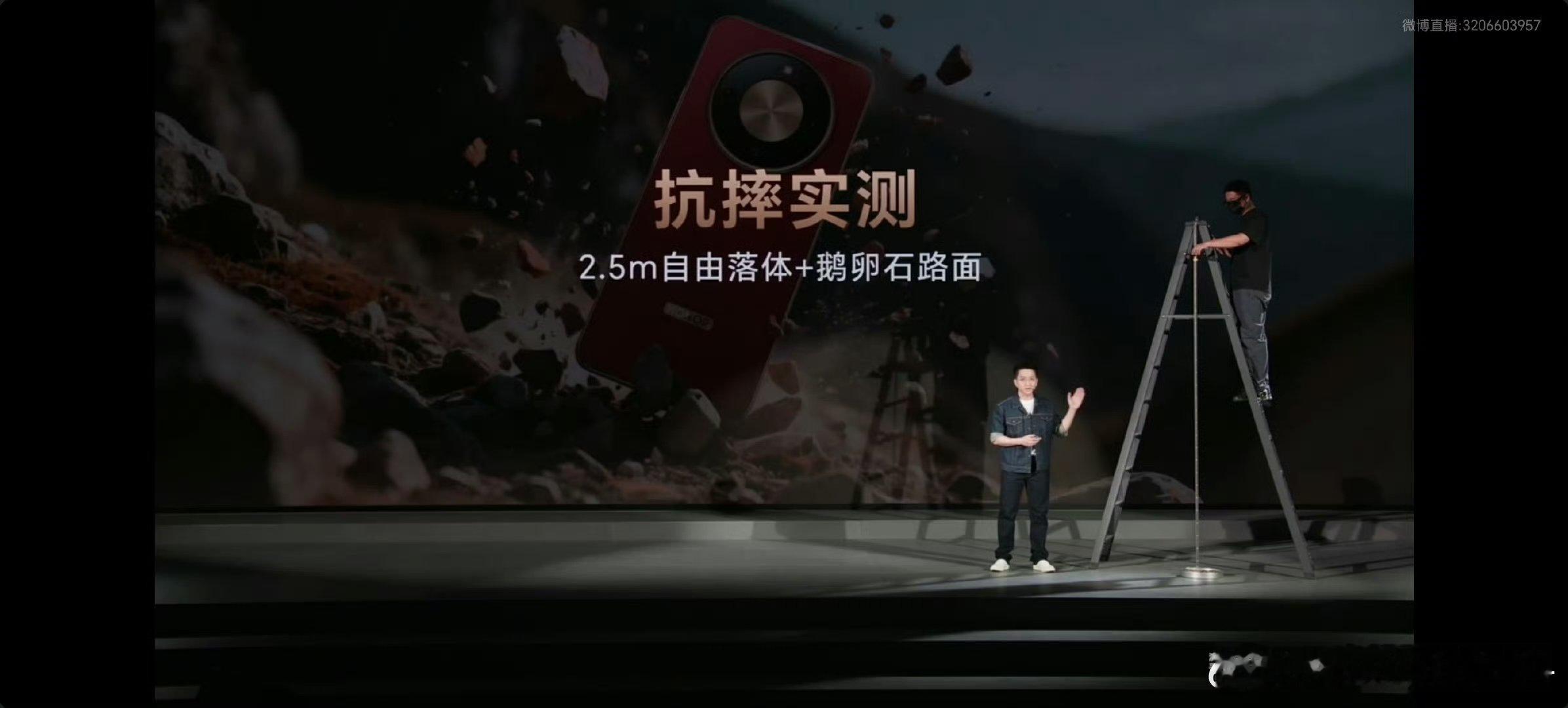 荣耀发布会的传统，现场摔手机这次X70甚至...更进了一步[哆啦A梦吃惊] ​京