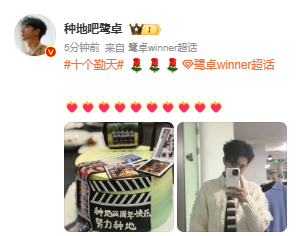 鹭卓种地两周年  时间真的过得好快呀，十个勤天种地两周年了，在这片土地上面挥洒了