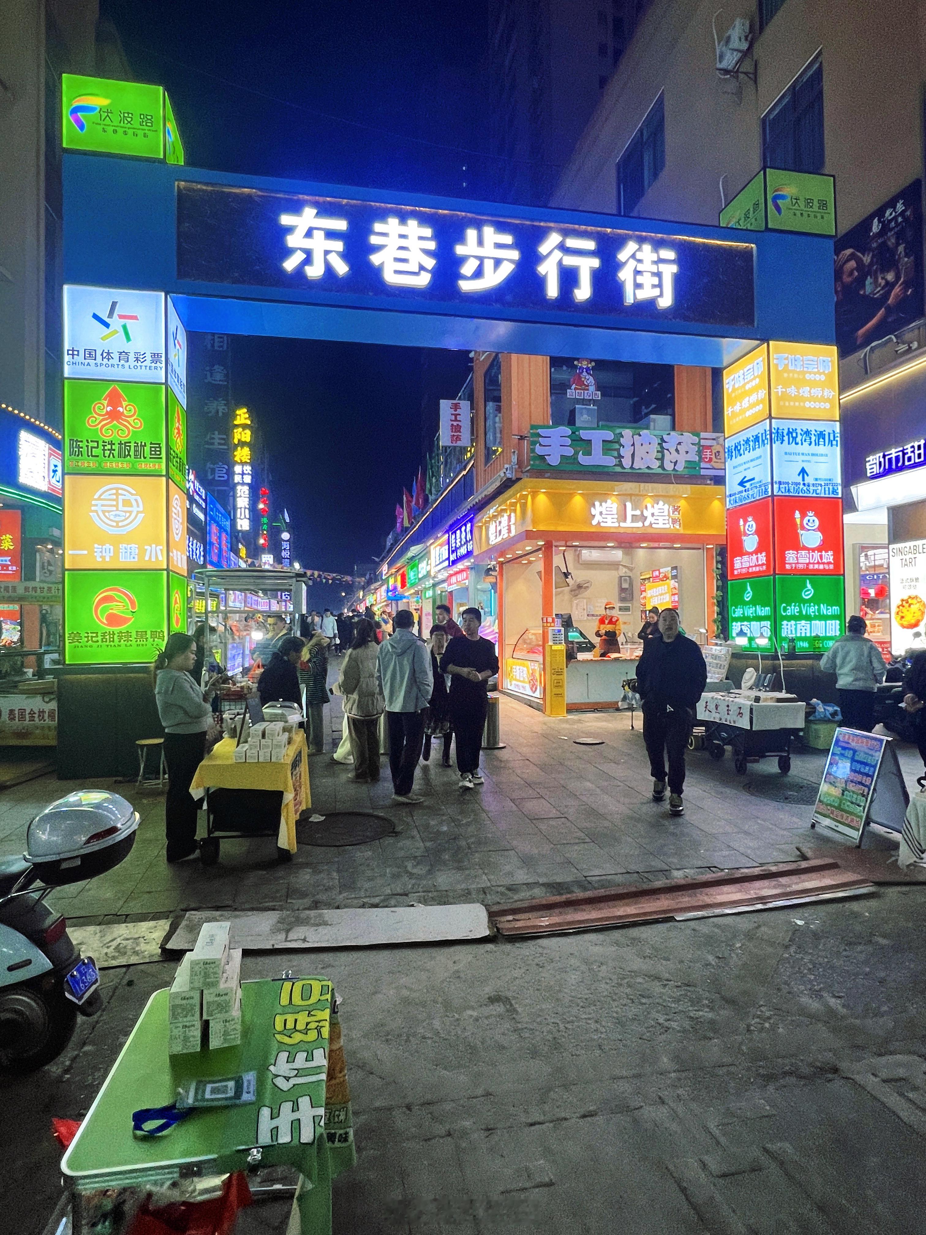 盘点防城港当地夜市每到一个城市，都喜欢到这里的夜市走走！夜市里，小吃摊烟雾缭绕，