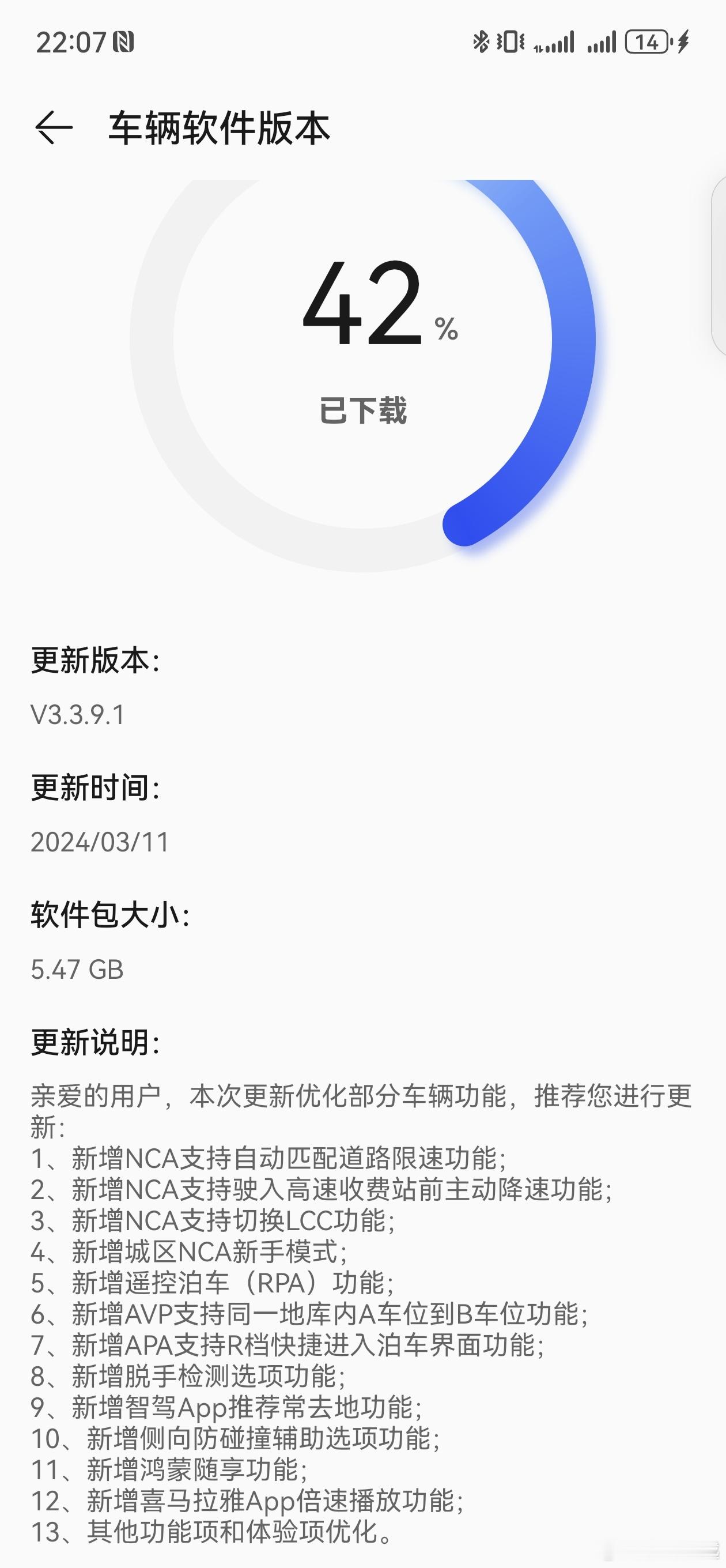 什么叫做常用常新，问界M5智驾版，版本更新，我晚上八点报的名，晚上十点就推送了！