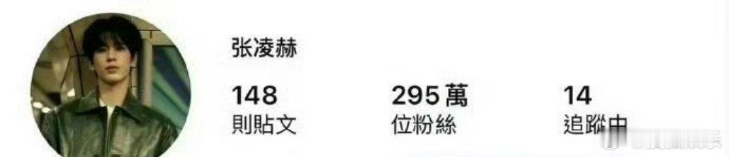 ins账号在大约两个月时间内，从295W粉丝涨到了497W，人气暴增，“武安侯”