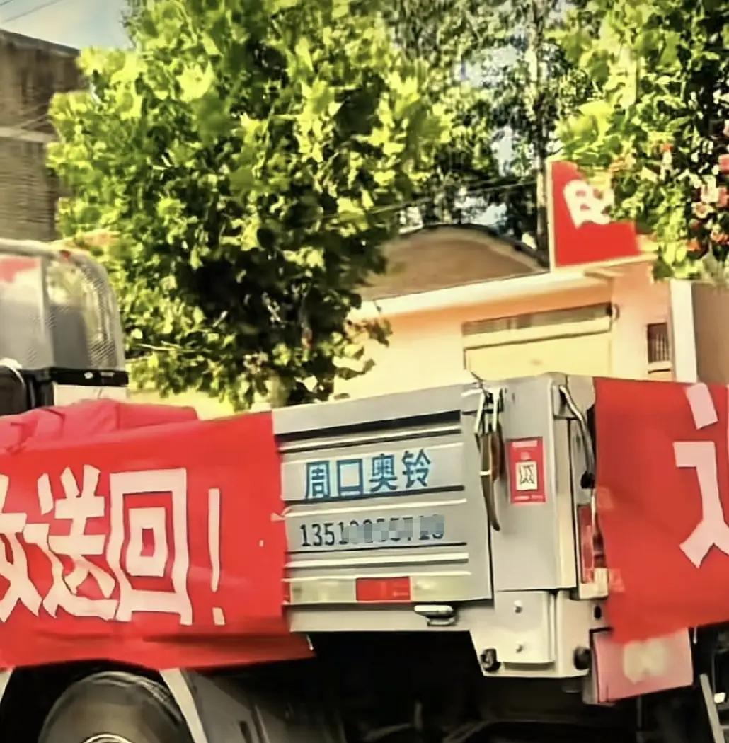 河南周口，夫妻俩在民政局办完离婚手续，男方当场叫来货车装走女方全部陪嫁，车身悬挂