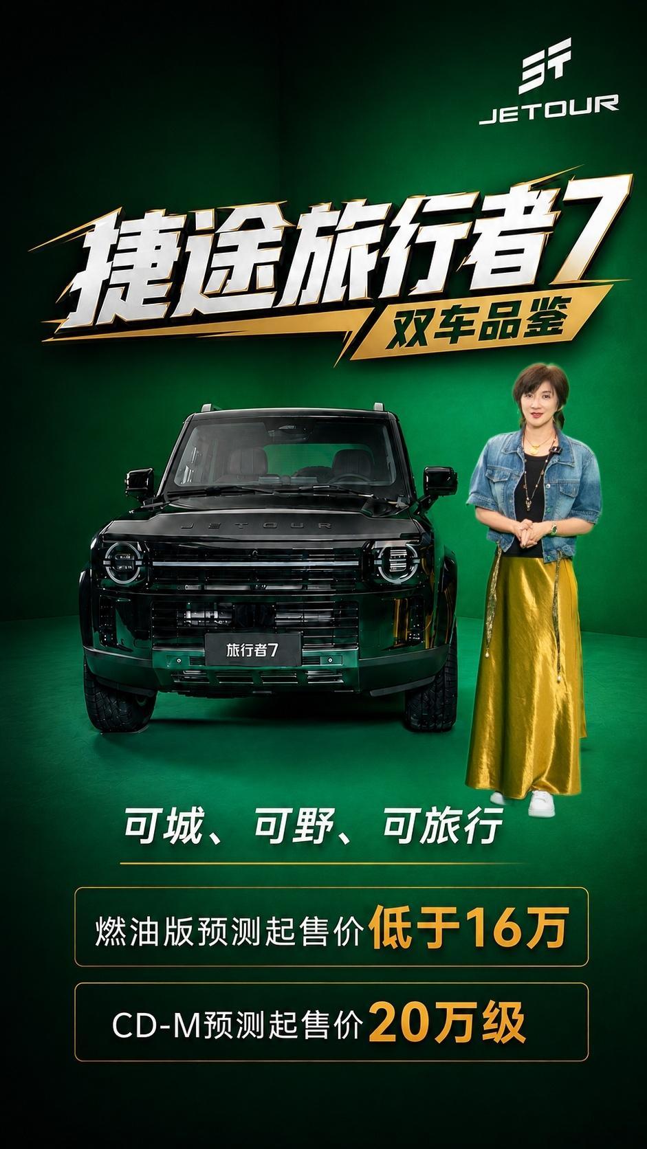 少用点AI吧真的好恐怖 自从成都车展之后，我就爱上了ai做封面。花钱试了好几种A