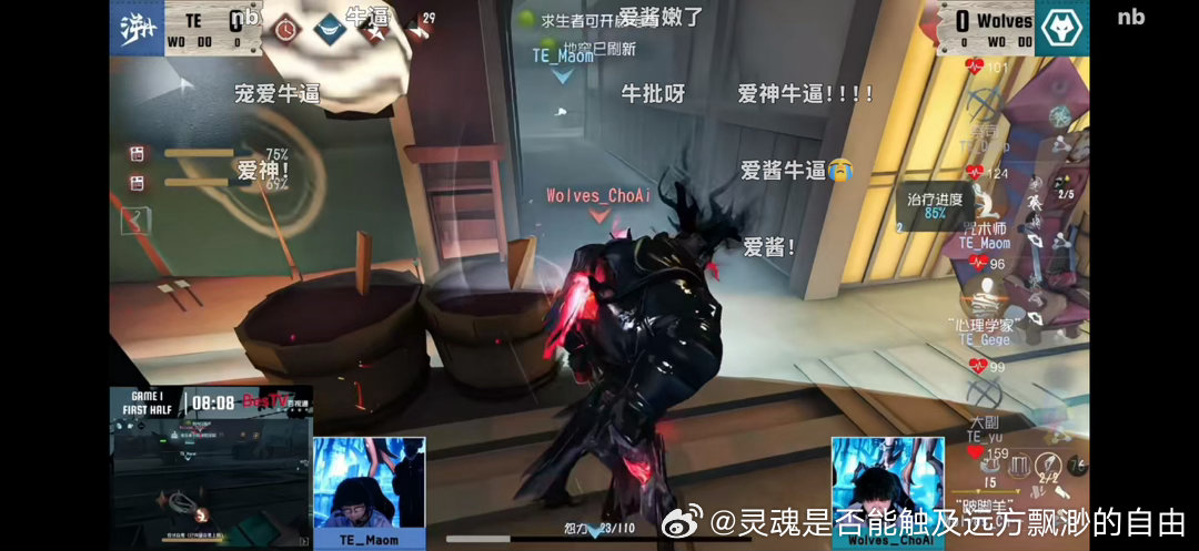 牛的牛的 
