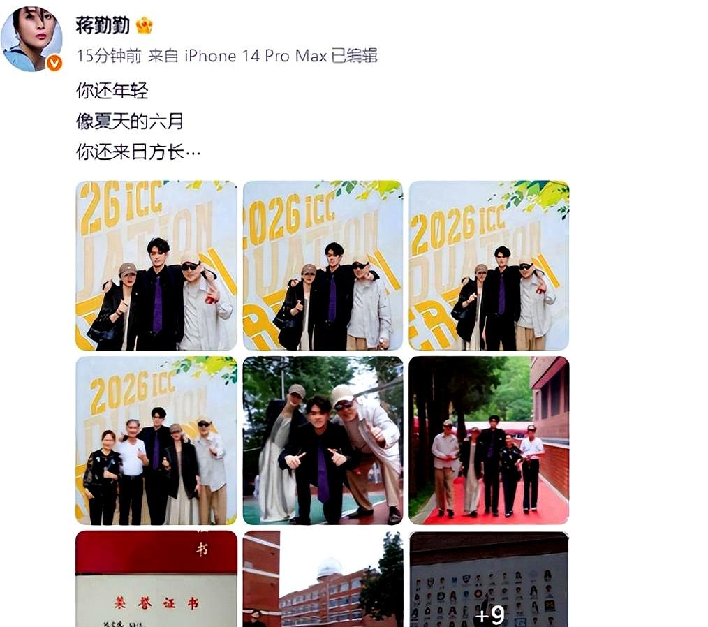 刚刷到蒋勤勤的动态时，手里的咖啡差点撒了。
她终于把捂了18年的儿子晒出来——陈