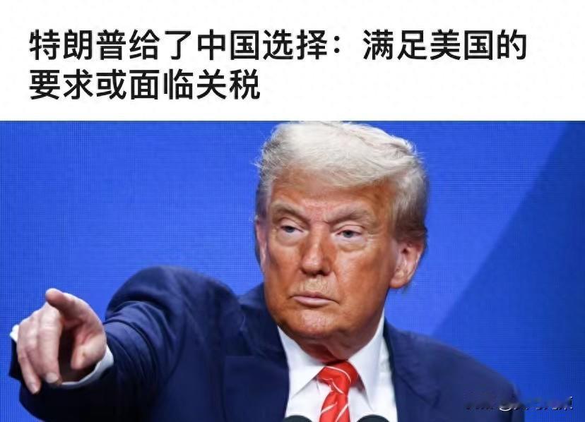 中美贸易迷局，大豆芬太尼稀土的谈判暗涌
起因是稀土出口管制，确实管得严了，美国那