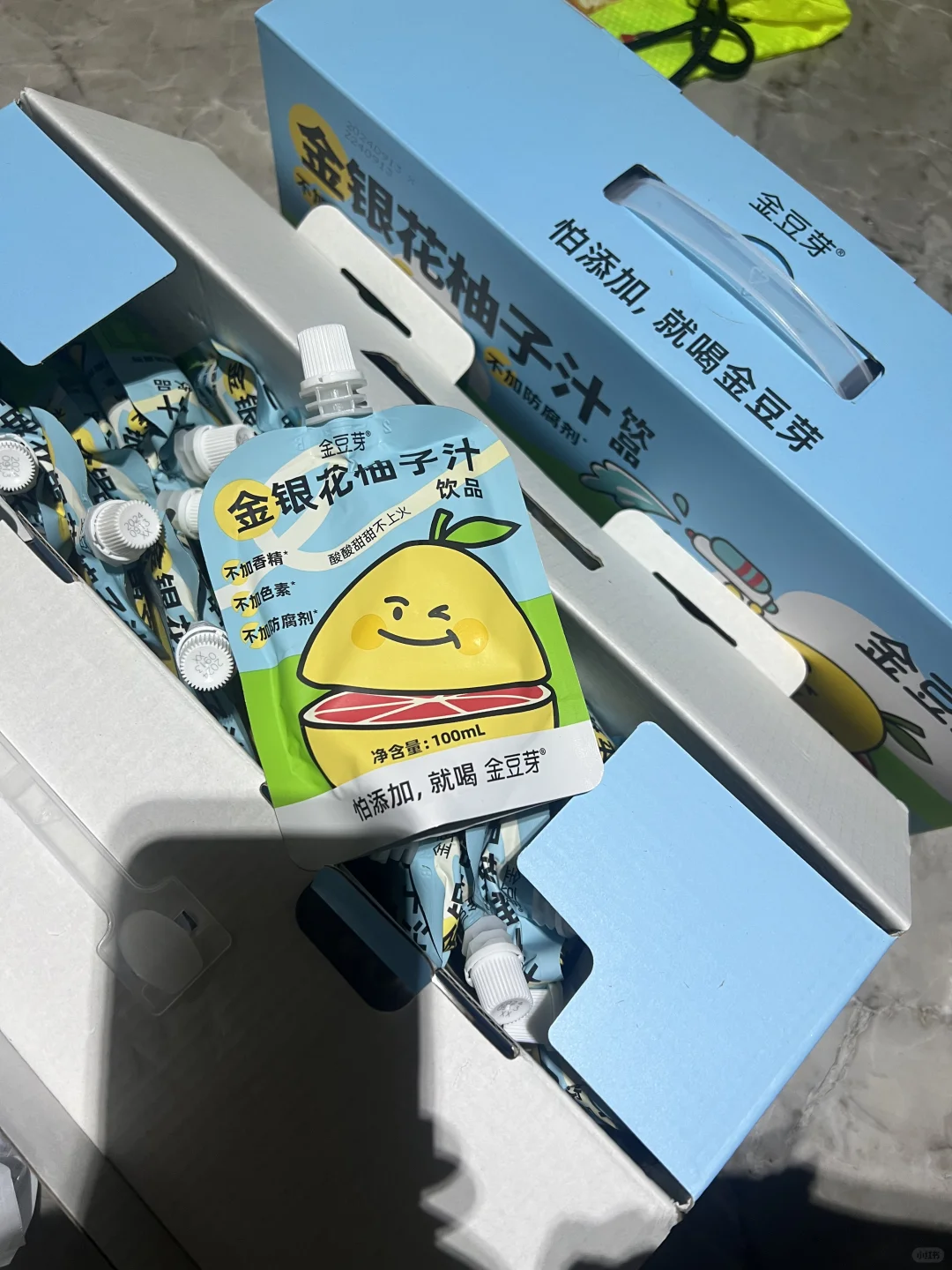 运动第五年，欢愉且胜意，万事皆可期