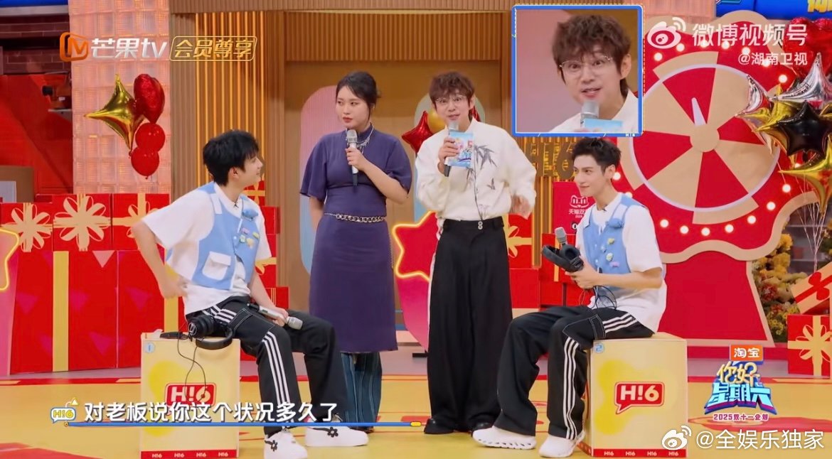 敖子逸玩游戏求生欲拉满 刚立下“跟老板谈话”的flag，就被罗云熙补刀暴击，慌神