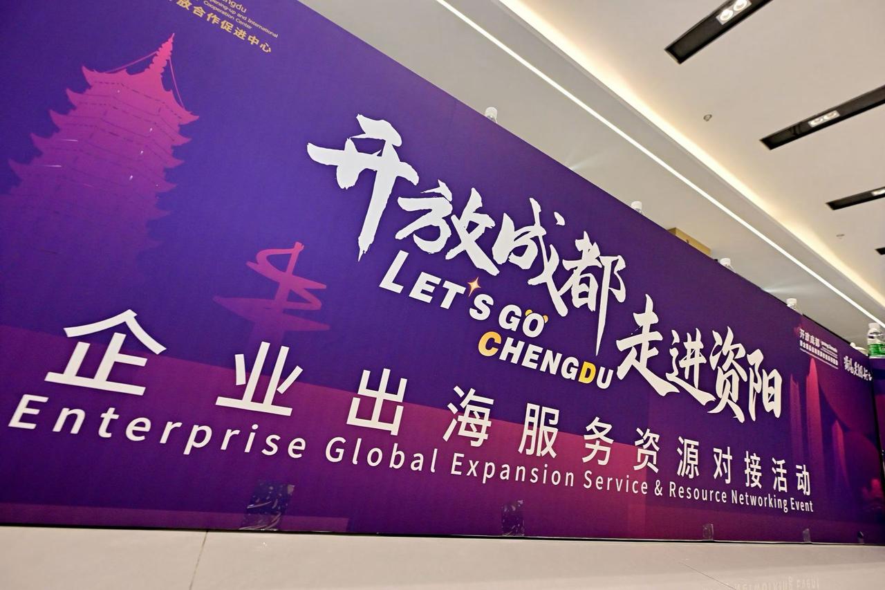 开放成都走进资阳资阳是个好地方
蜜探探会开放成都 新动态
资阳的“单项冠军”真能