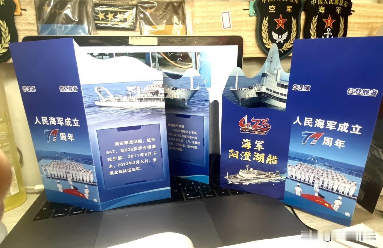 🔴🇨🇳🌊🌊2026.4.23北海军队三号码头开放日的【926型】“阳澄