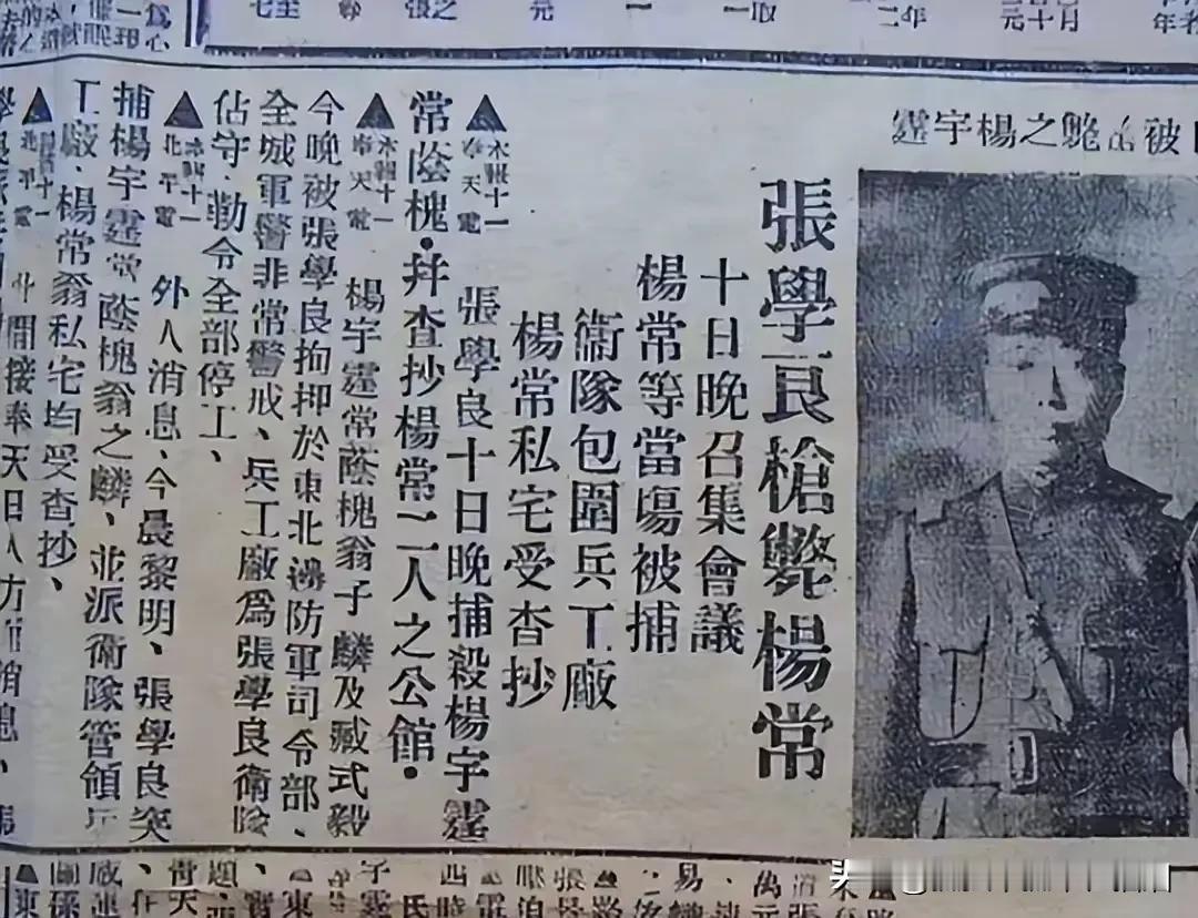 在第二次直奉战争中，常荫槐担任奉军第三、四方面军军团部政务处长兼交通司令，负责整