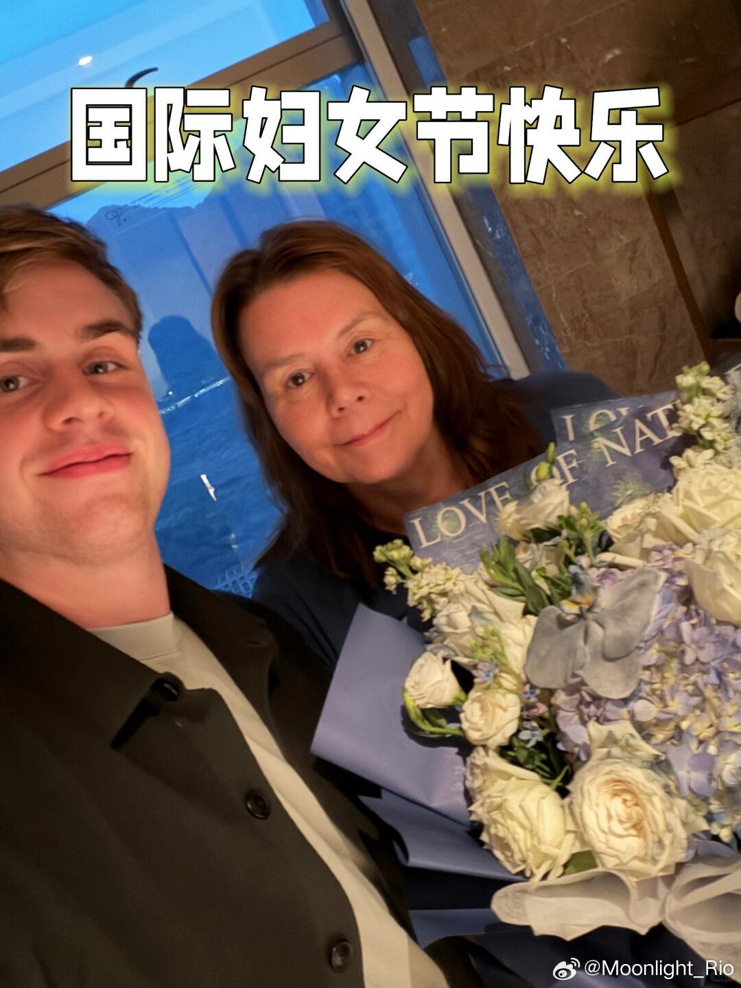 莫雷加德：Happy Women's Day!今天给我妈妈的花！致所有一直支持我