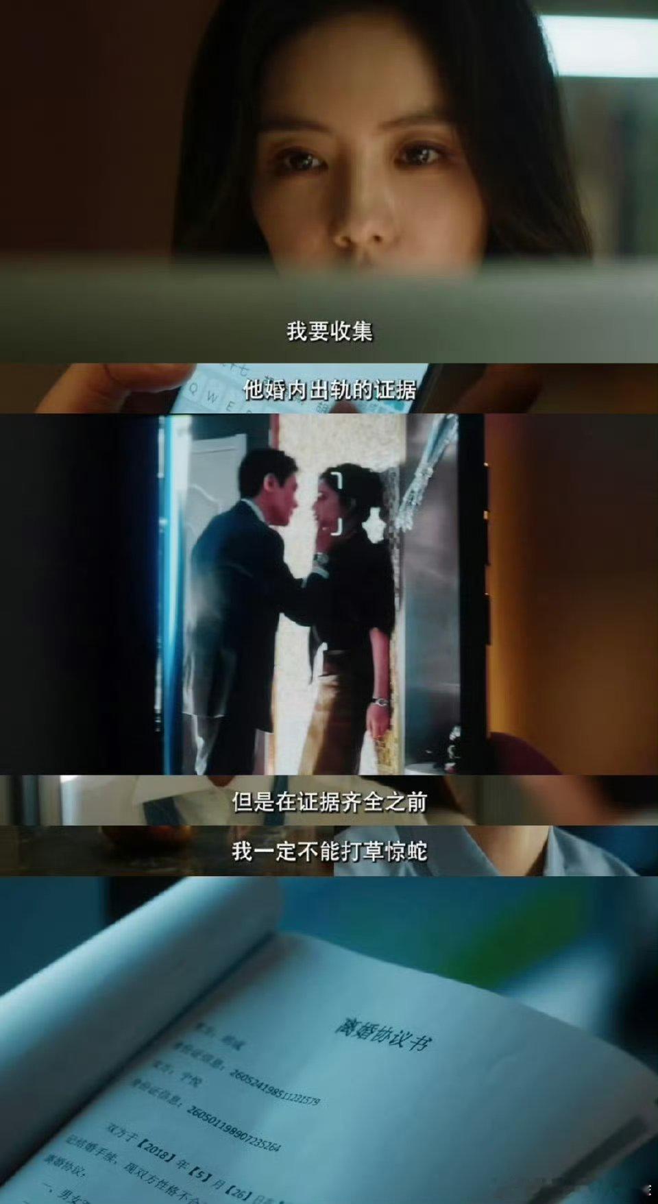 蔡文静在遇渣男赛道上无敌了  蔡文静演技就很棒啊！蔡文静真的在剧中表现很好，果断