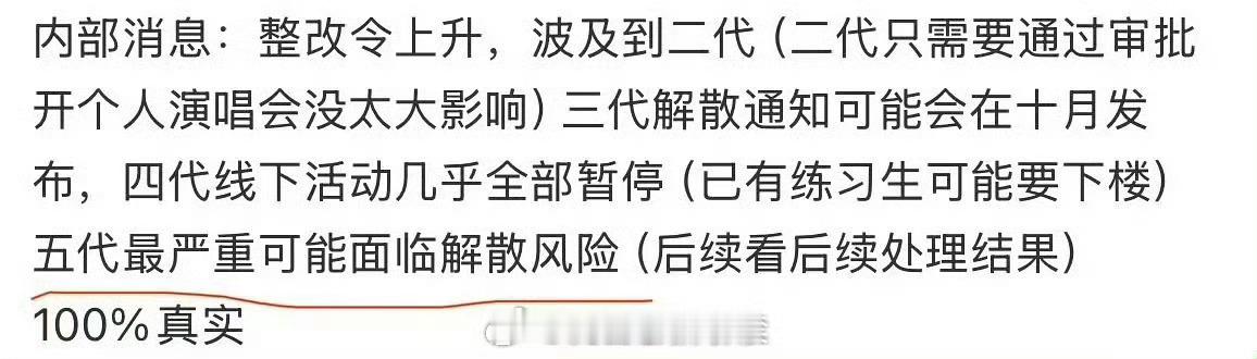 能不能不要这样，我真的啥也没干，世界这么大，我要去哪里找我的孩子[泪][泪][泪