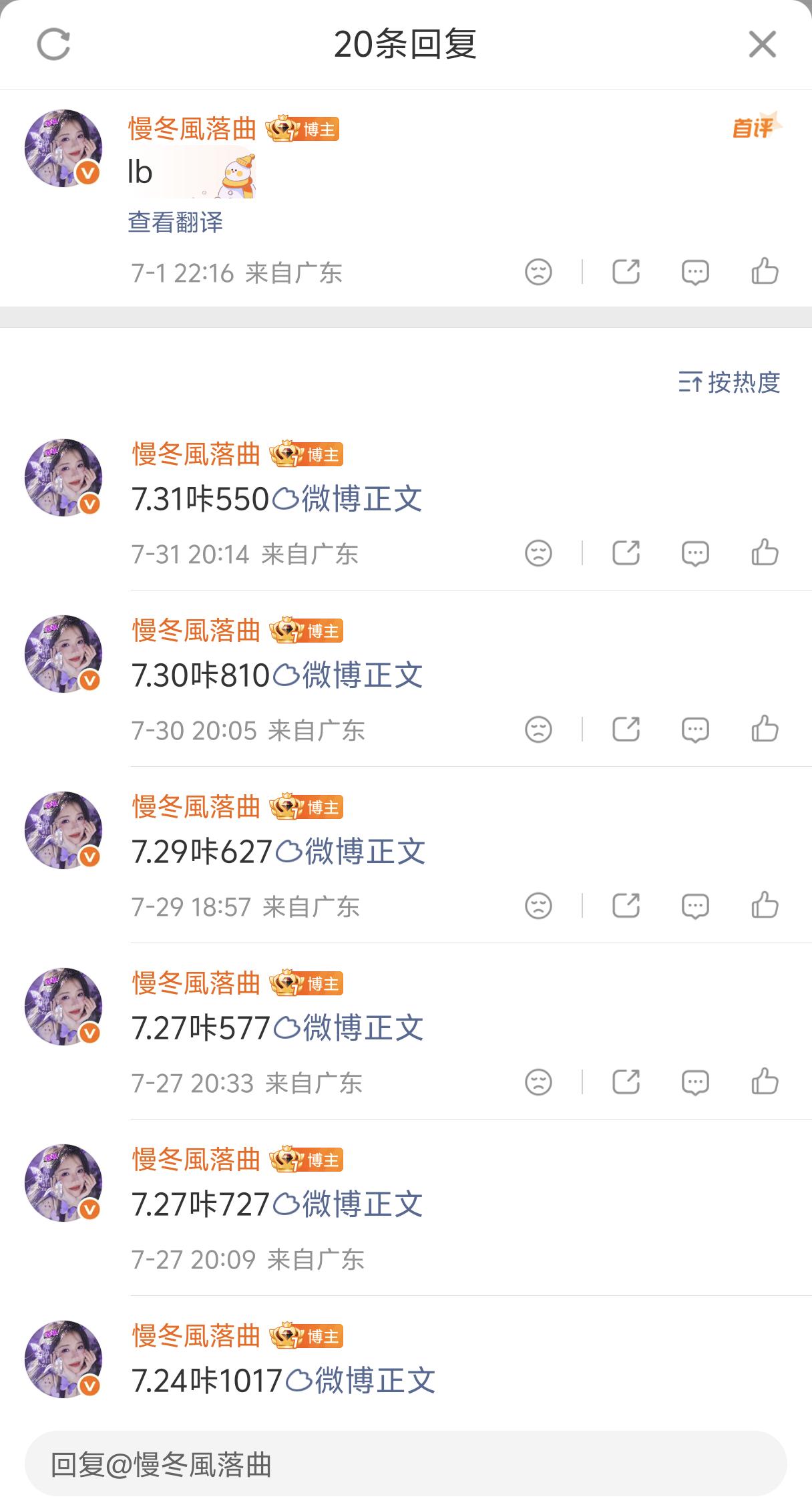 📚·七月书局汇总网页链接🧱·lb咔14621“纸是时间地域文明技艺情感的载体