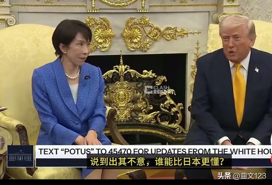 特朗普狠狠的把高市早苗羞辱了一番！
特普朗：还有谁比日本更懂得偷袭？旁边的高市早