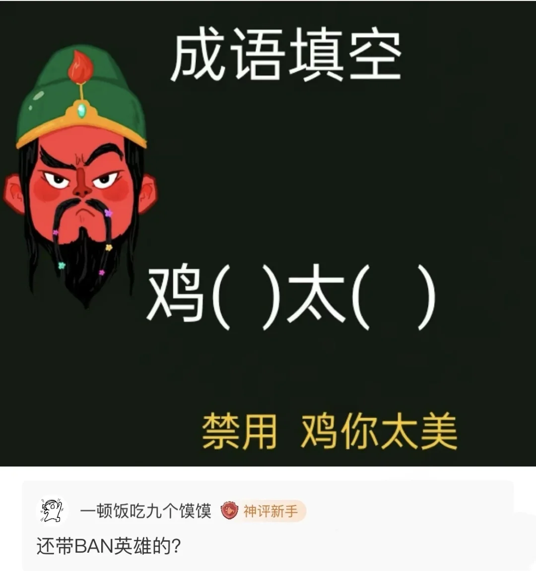 已经没有图片能让我笑了，龙凤成翔，哈哈哈