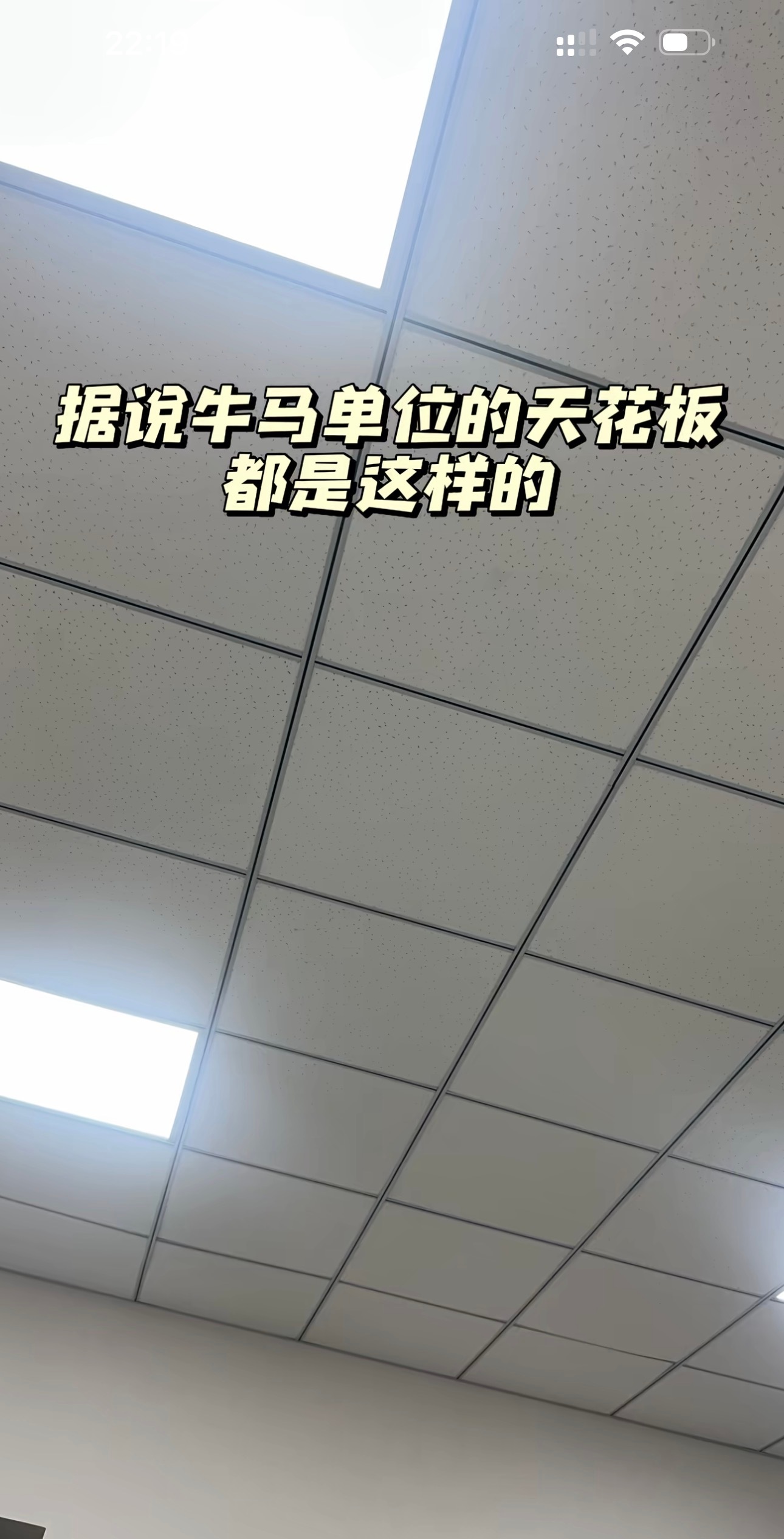 这是怎么做到全国统一的