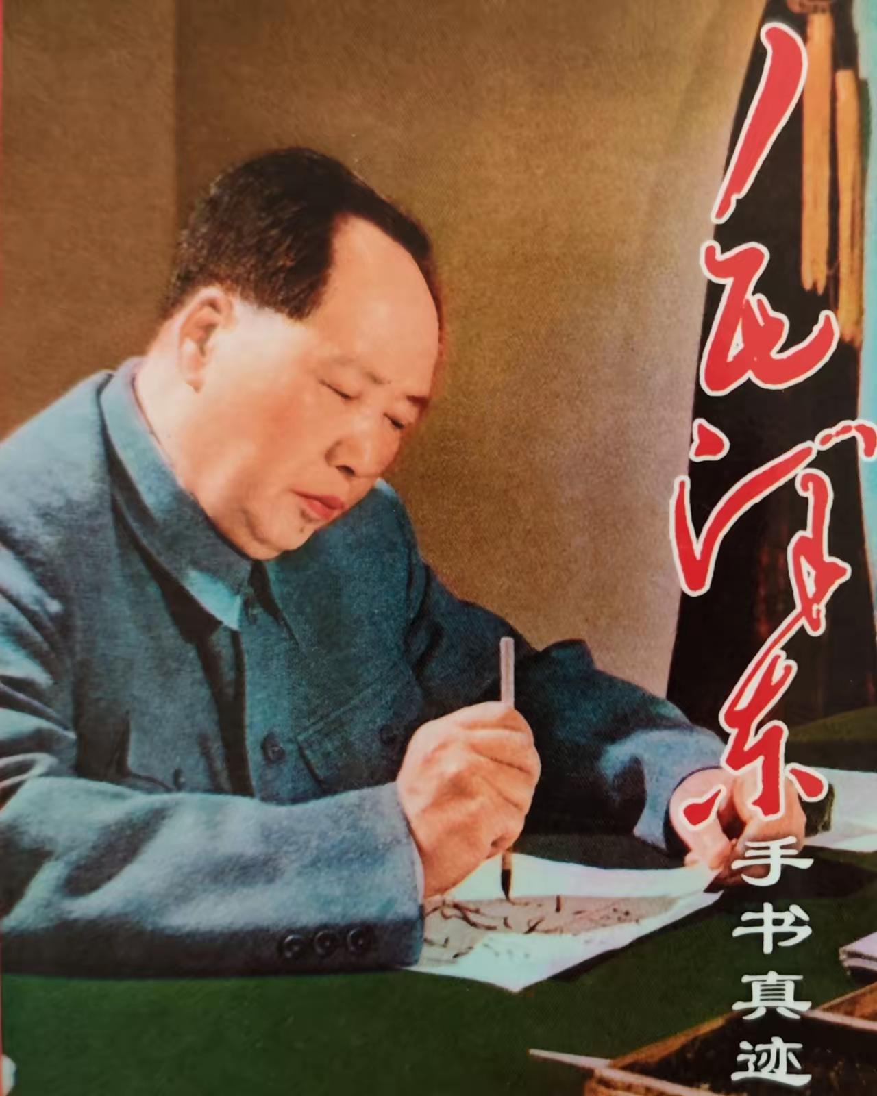 毛主席这句8字语录，至今仍在指导中国！
 
凡有害的，加以限制；凡无害的，加以利