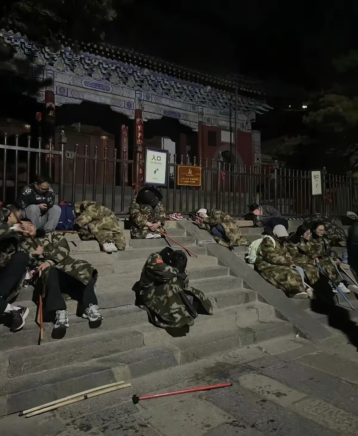 从泰山下来，终于明白了5件事：1、25岁以上的不要去了，爬之前信心满满觉得自己就