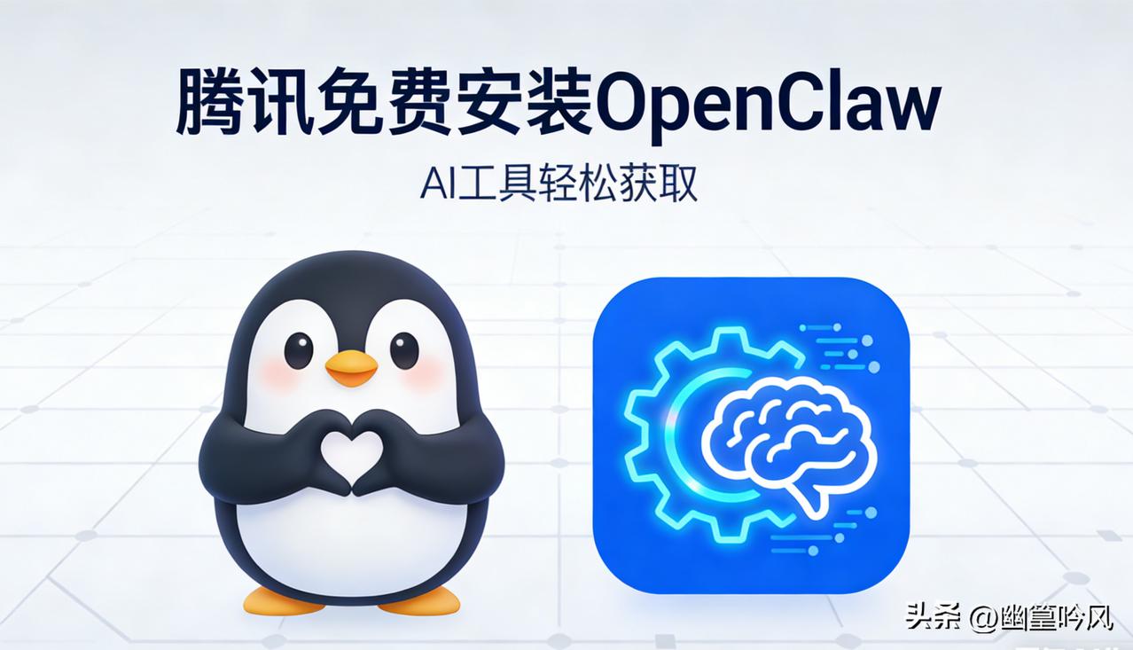 OpenClaw作为火爆的AI智能体，能自动处理文件、执行指令，堪称“数字员工”