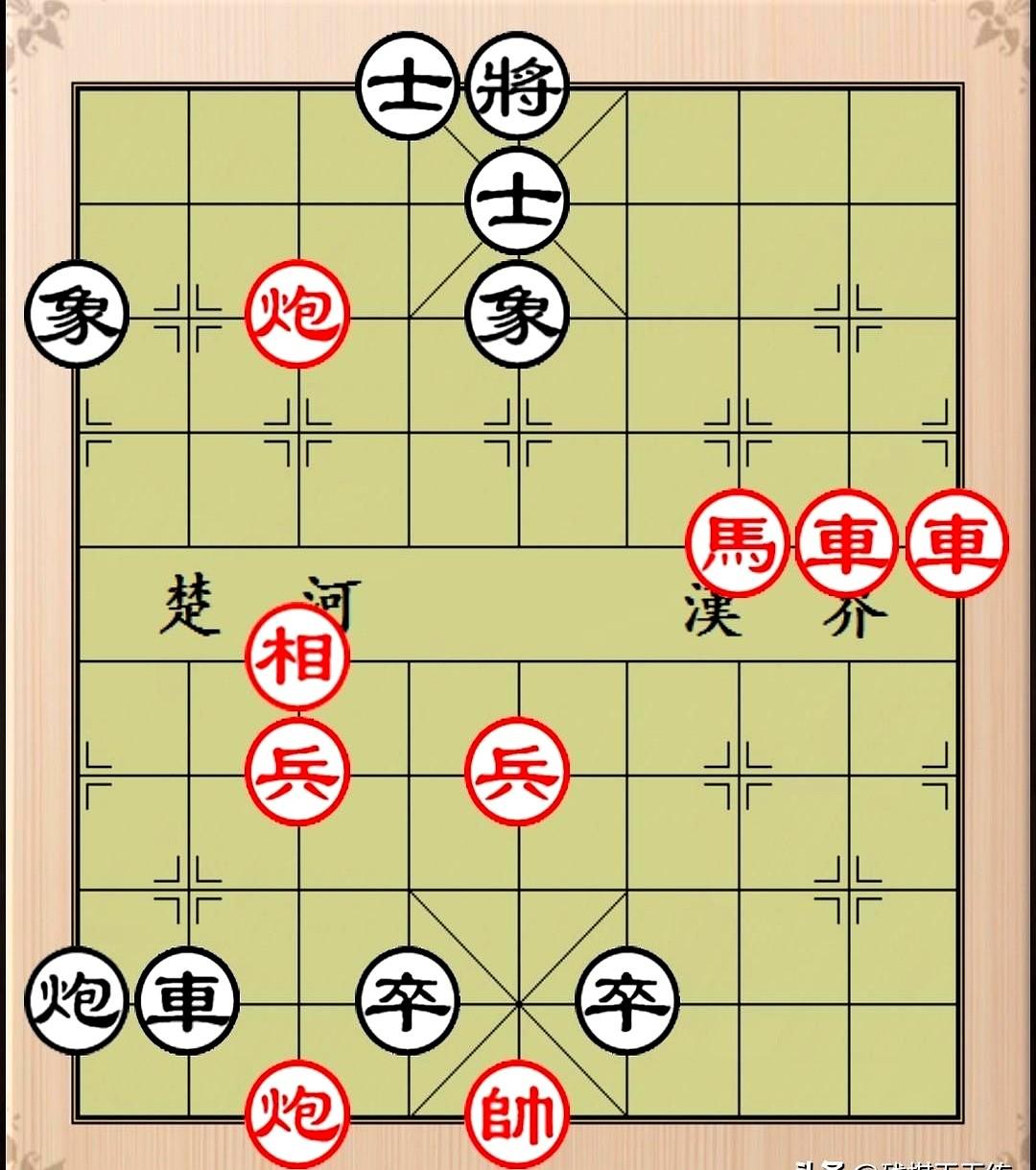 若缺业九之棋力，难觅红棋妙手奇。
我那朋友一个业六水平的人，愣是被这盘残局给绊住