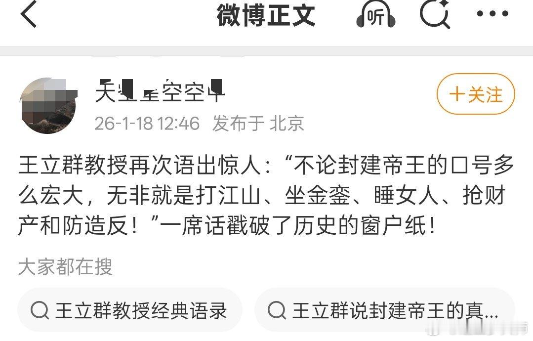 所以5000年留下这么大领土，多少古文明永远消失在历史中。中国一直都在，是你们这