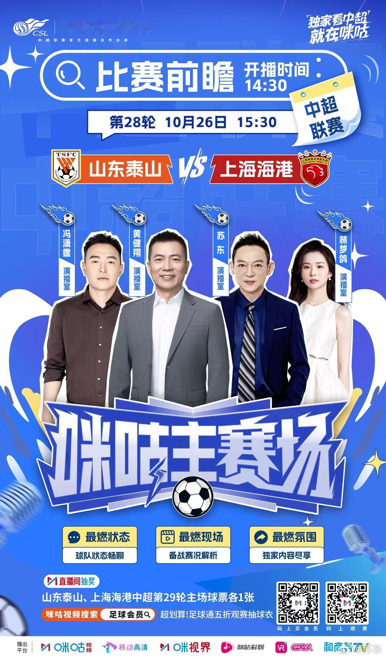 昨天利物浦接着输，桑德兰有点上季森林的感觉，曼联终有三连胜。英超有点乱。今晚的伦