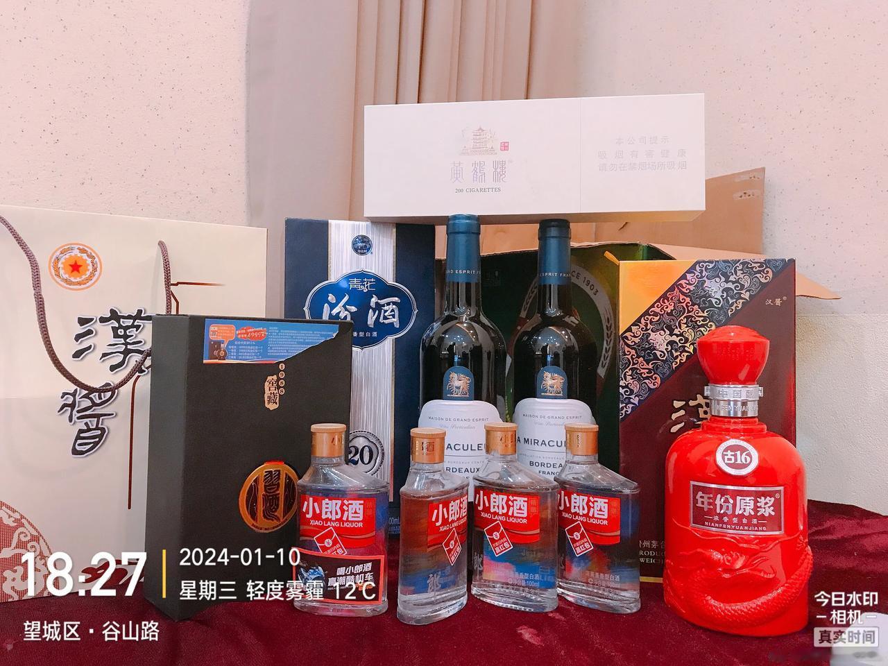 这样的混酒喝起来，确实容易醉。这个放了6年多的习酒1988确实好喝啊。