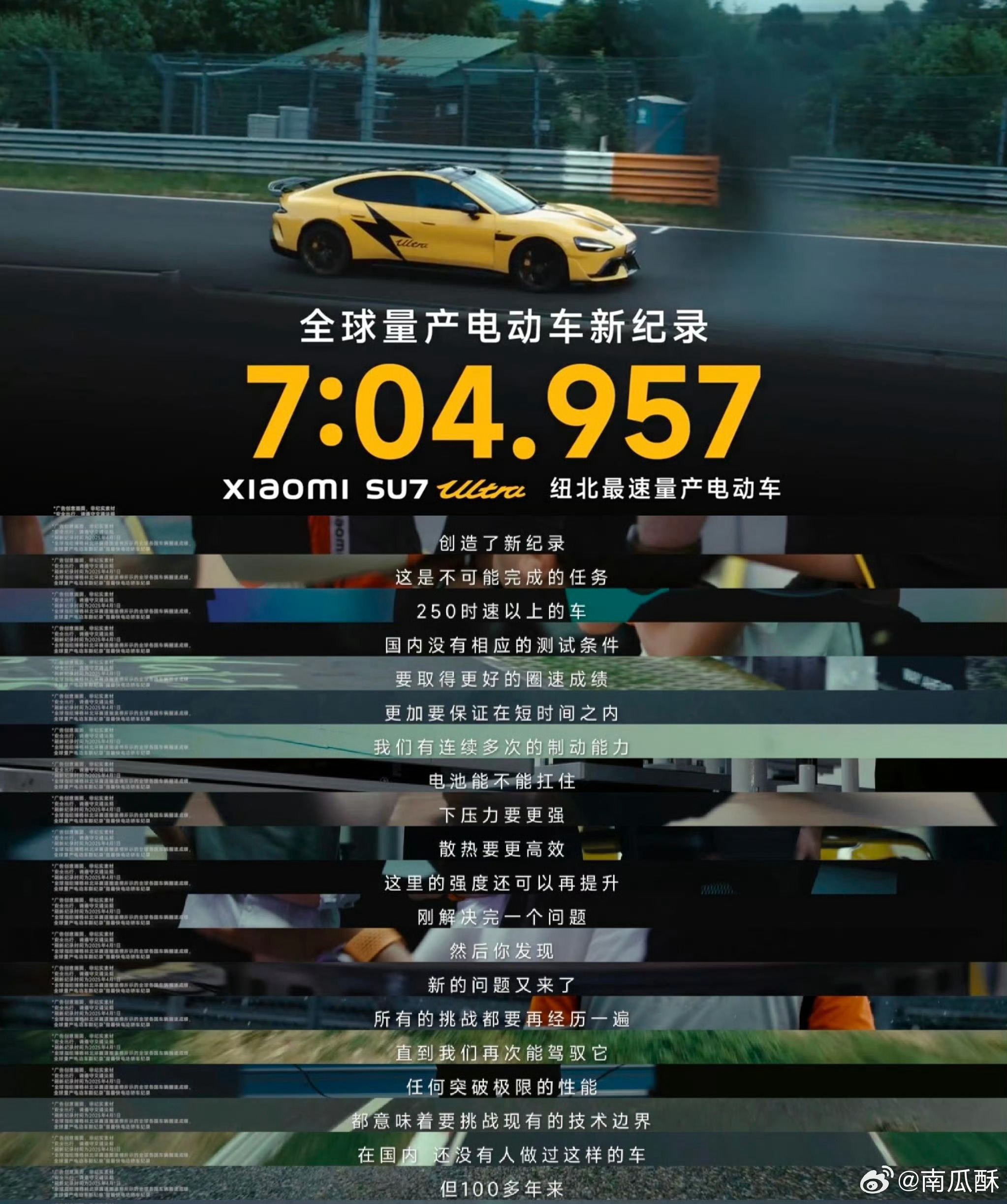 长远来看，这些小黑子借着吹张雪攻击小米，其实是好事儿，至少帮舆论场统一了认知：操