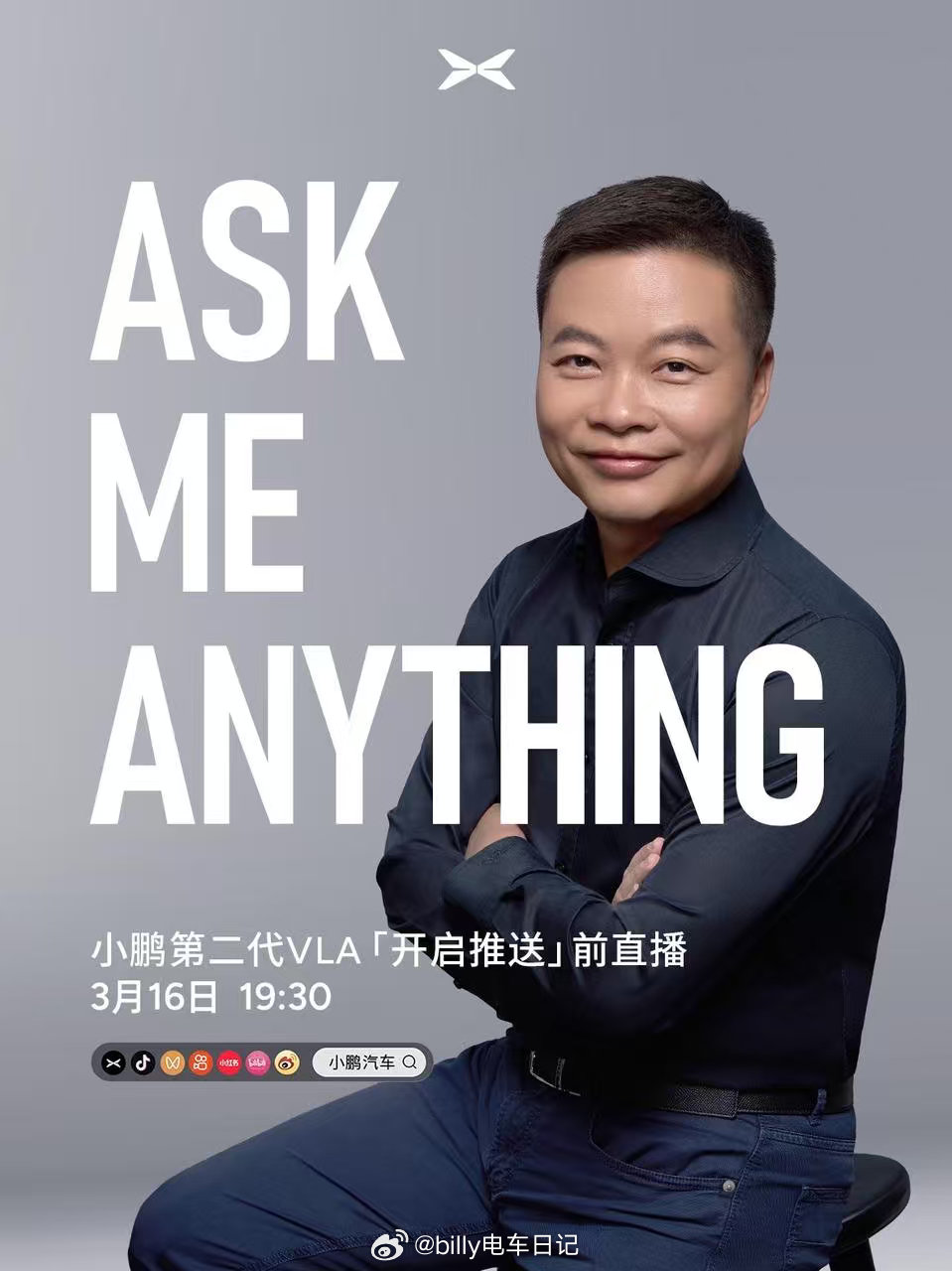 今晚记得关注一下大师兄的直播！关于VLA2.0的相关核心问题进行直播回答。今晚正