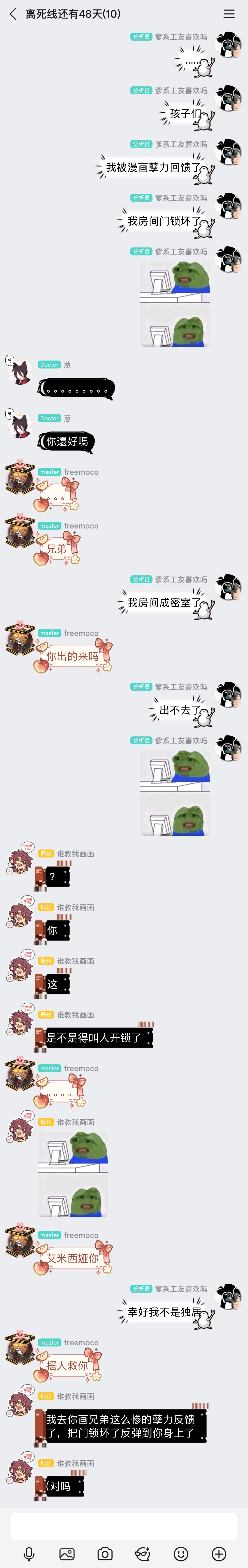 ………………………… 