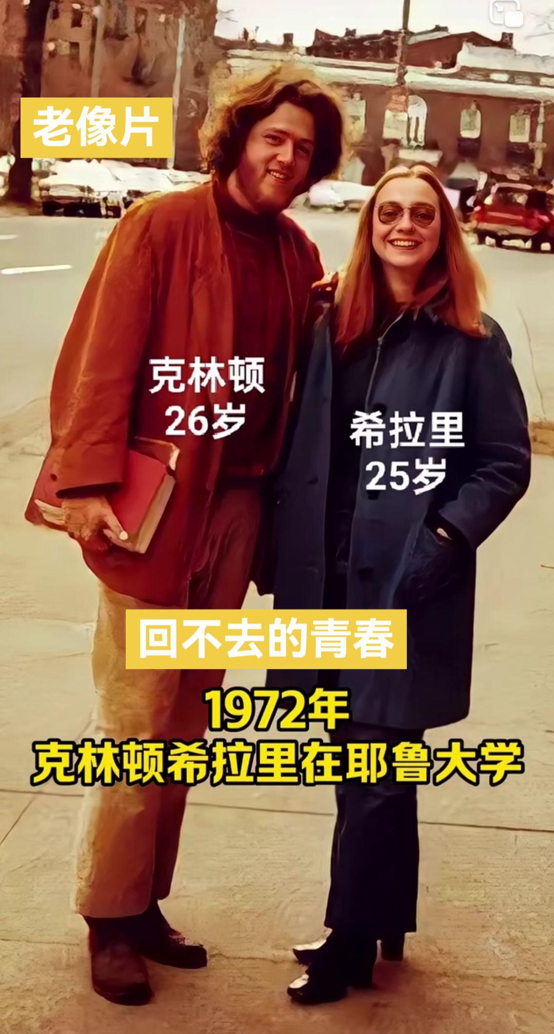 人物故事 看世界 春风许我再少年