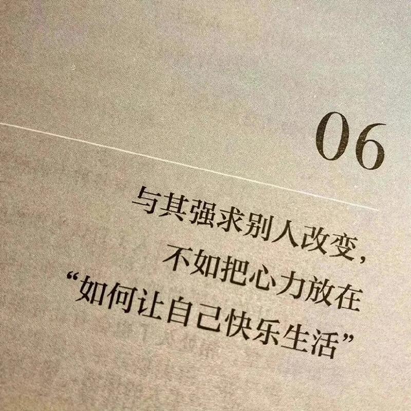 如何让别人轻易喜欢你，信任你，尊重你？
记住人际关系的三维理论的需要：
个体在人