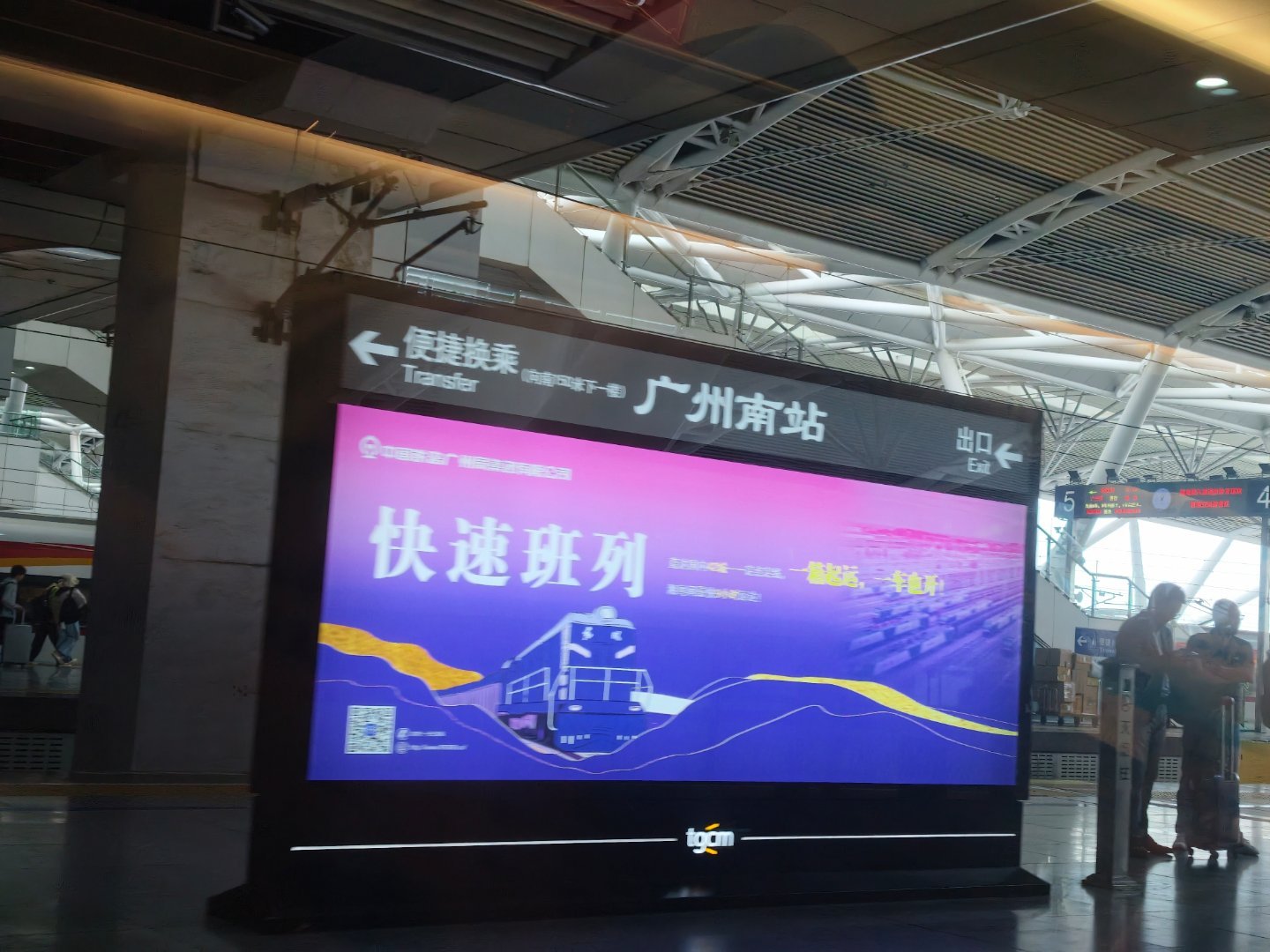 现在高铁是真的方便，从长沙到深圳只要两个多小时，九点出发～现在已经到了广州 广州