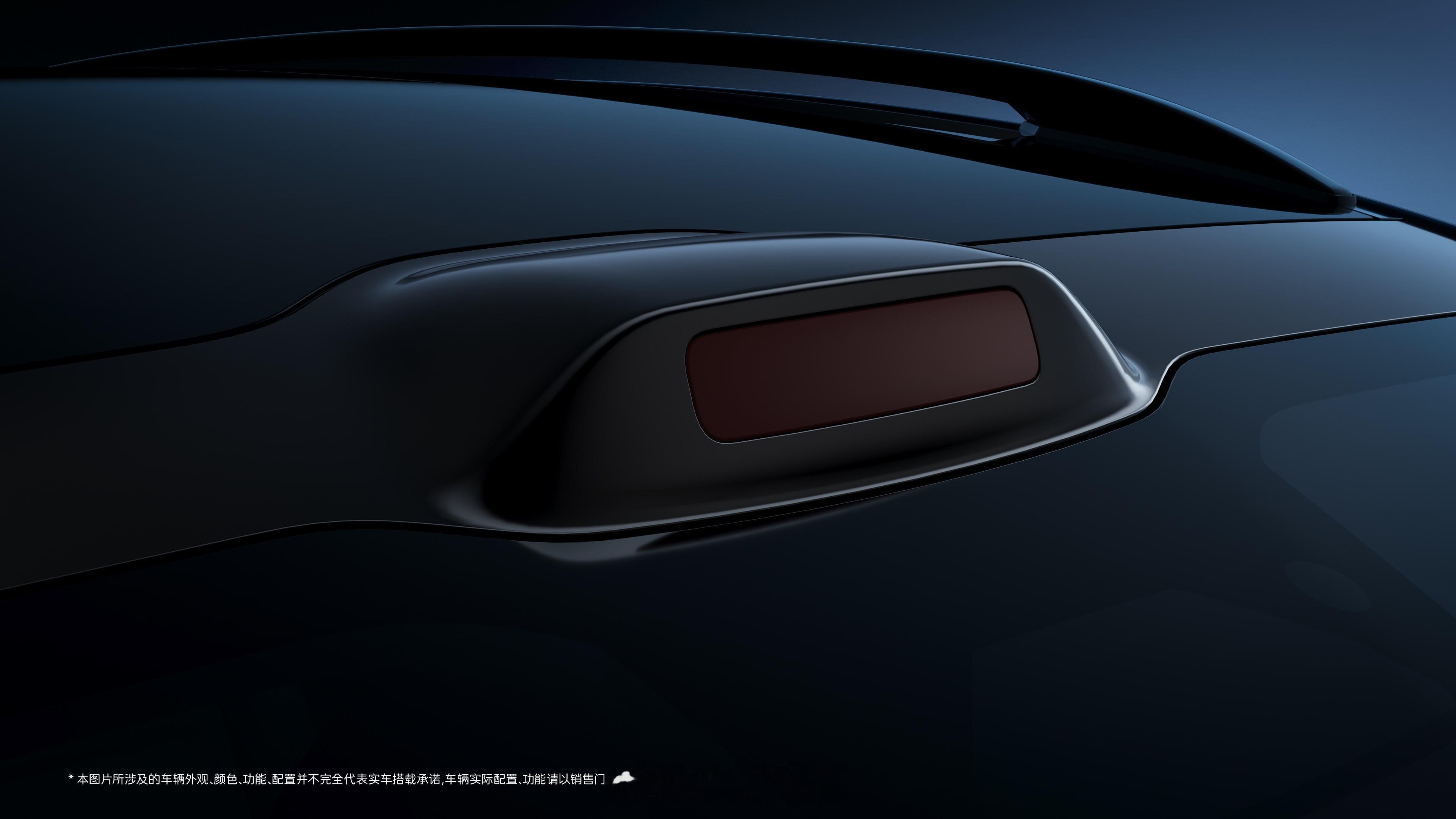 2026年2月3日，阿维塔科技宣布，与华为乾崑战略合作2.0下的全新车型正式命名