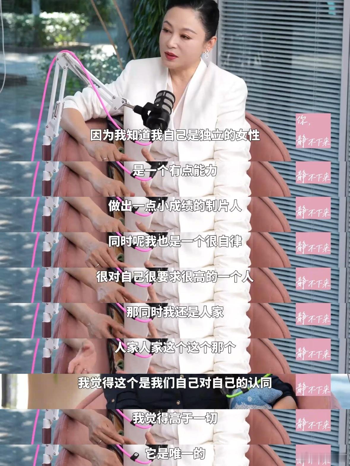 陈红这样的名气居然被叫陈飞宇妈妈真的有点感慨，曾经风光无限的大美人，现在很多人提
