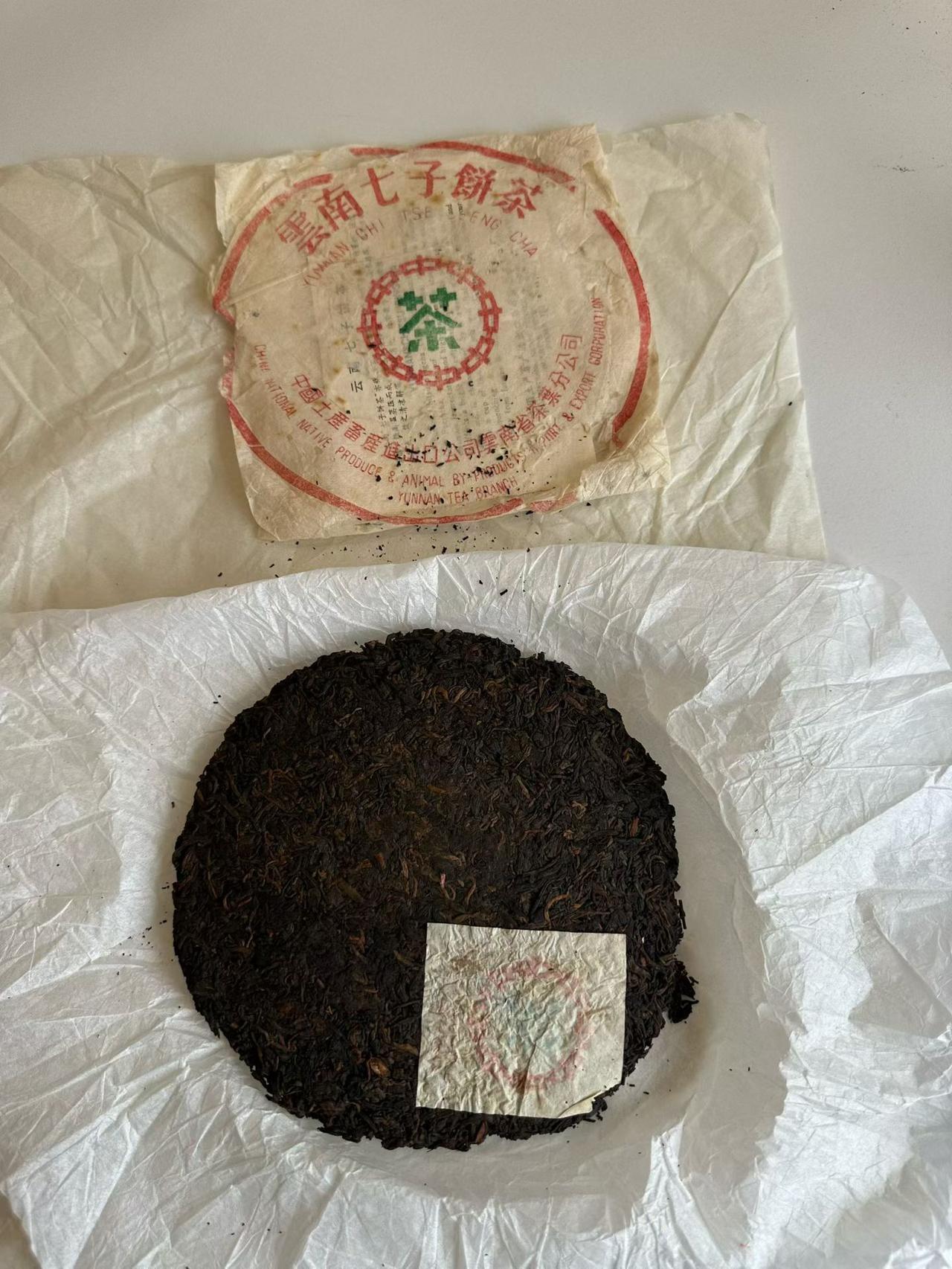 单独推荐一片纯干仓标准的88熟，有纸，内飞反放了，细字繁体廠，这片茶成本有点高，