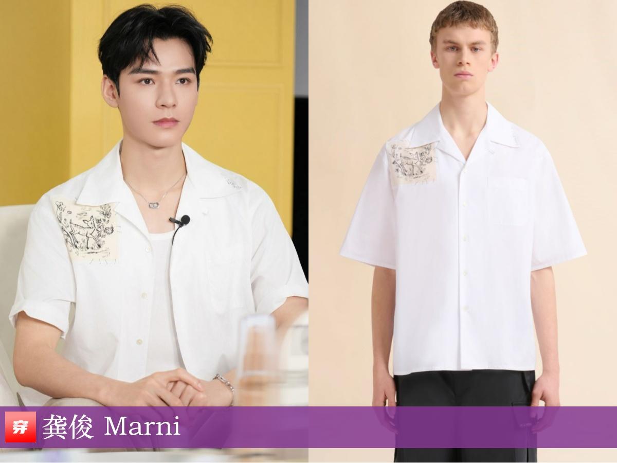龚俊 x 白色短袖衬衣 x 10套
2025.06.09，品牌直播活动，Marn