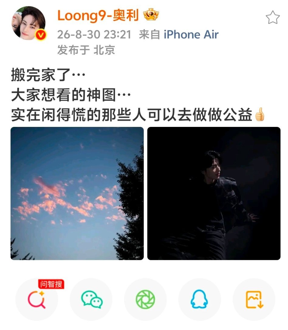 飒飒飒 ​​​