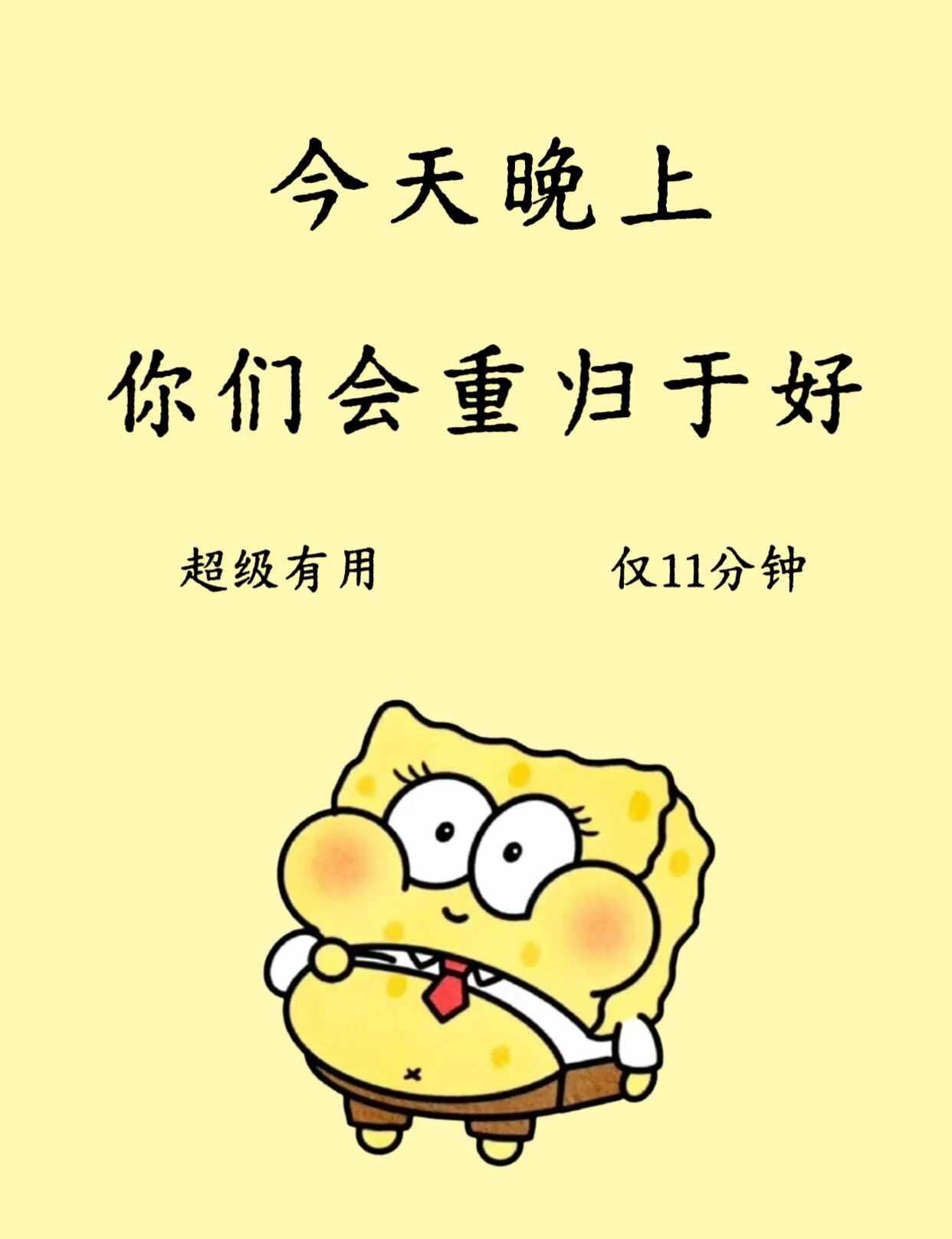 相信海绵宝宝一次吧
我们轻提老铜壶，都在和圈圈铜纹私语。铜纹是铜壶的骨，凝在厚铜