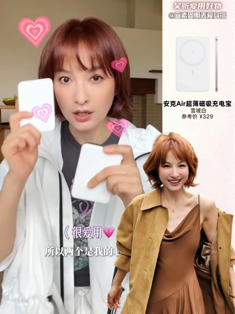 谁懂‼️吴昕真的很懂女生想要什么啊～