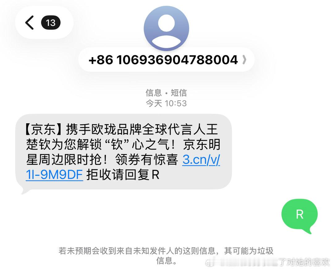 王楚钦又麦不出去了吗？都沦落到给我发了