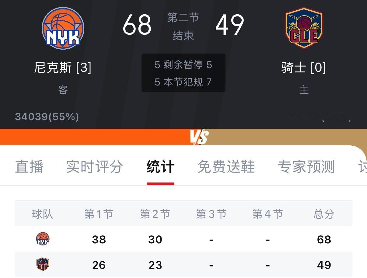 骑士下半场还有机会逆转吗 